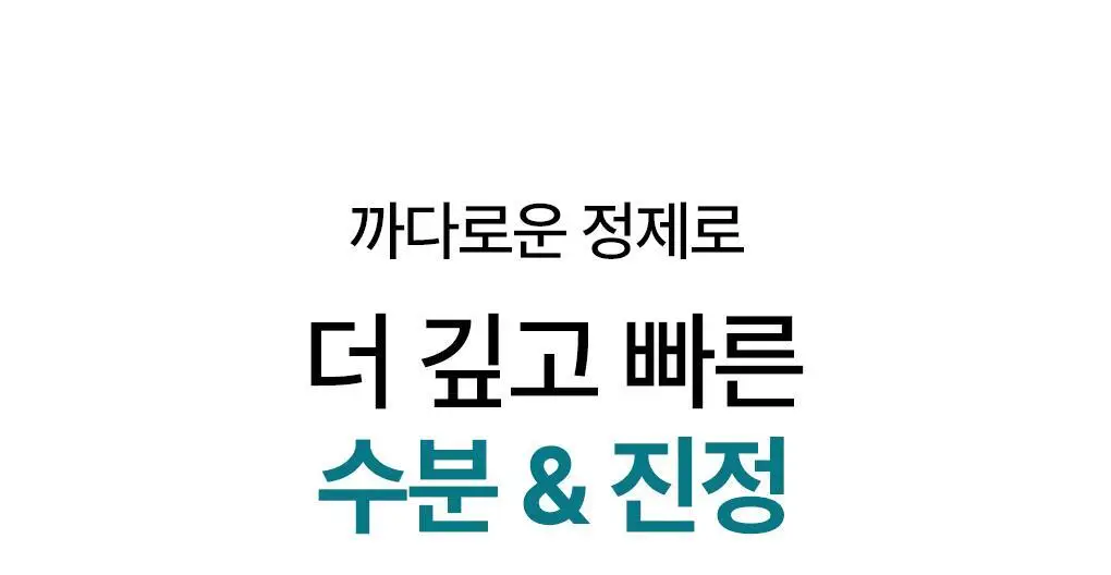 [15년연속 1위] 메디힐 에센셜 마스크팩 1매 고기능 7종 골라담기 상세페이지 4